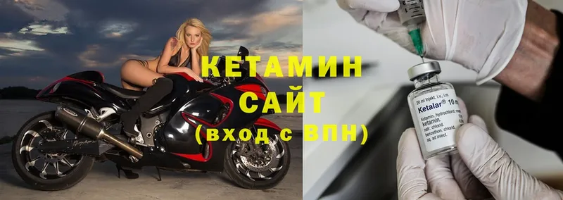 КЕТАМИН ketamine  МЕГА ссылка  Ворсма  наркота 