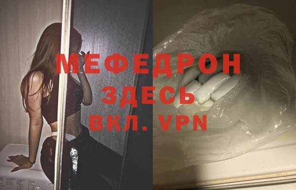 мефедрон мука Верхнеуральск