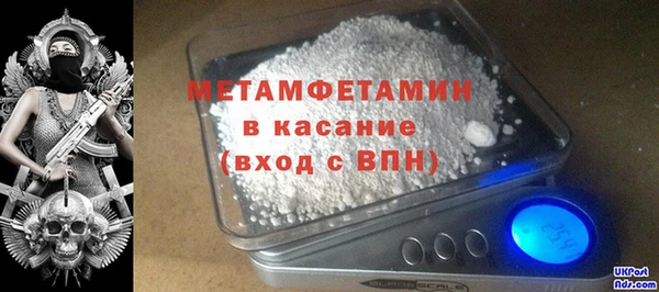 MDMA Волоколамск