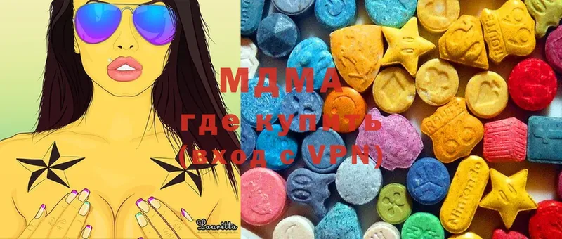 купить  цена  Ворсма  MDMA VHQ 