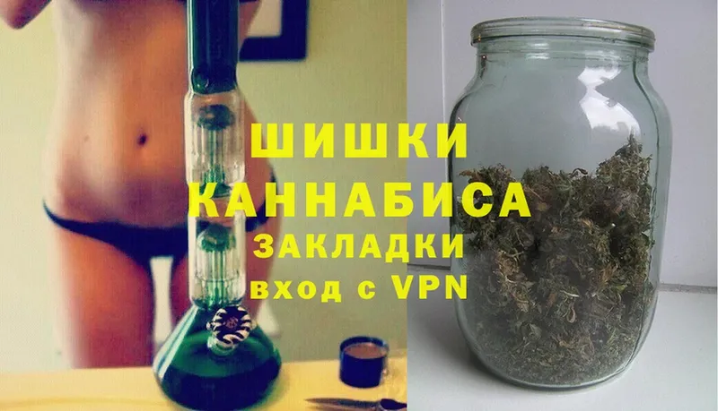 hydra   Ворсма  Канабис SATIVA & INDICA  сколько стоит 